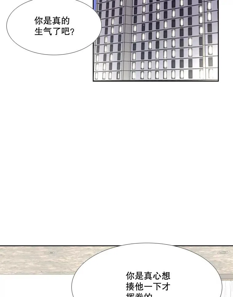264.芝佳阁对战46