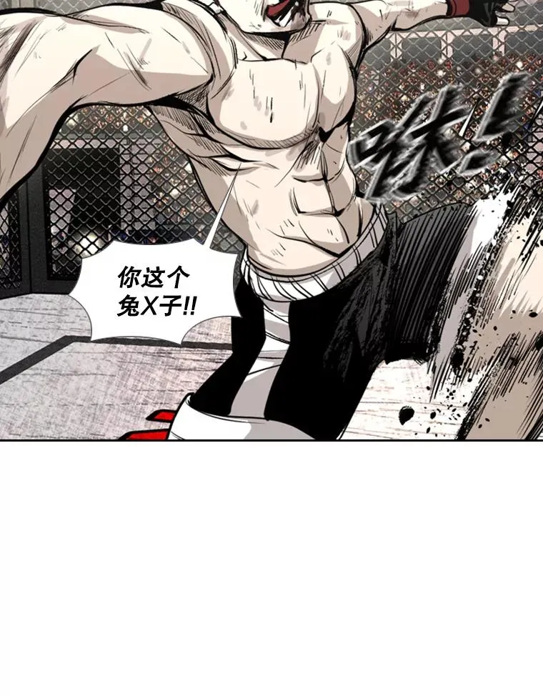 158.惨烈对抗中33