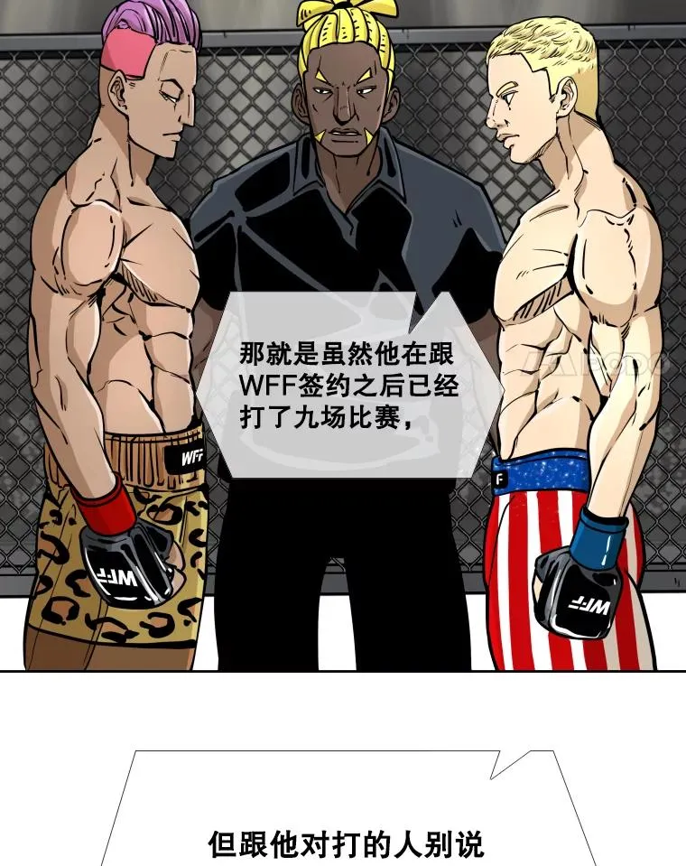 269.捷豹与神盾之战71
