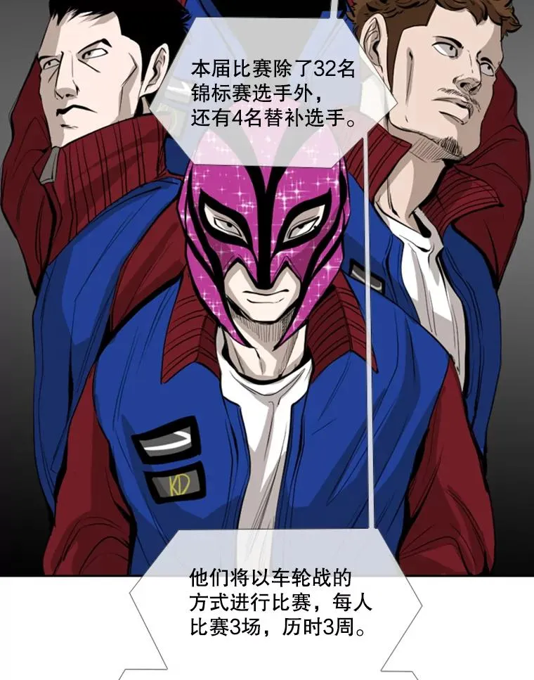 154.截拳道的威力30