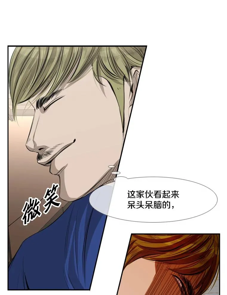 141.对阵表76