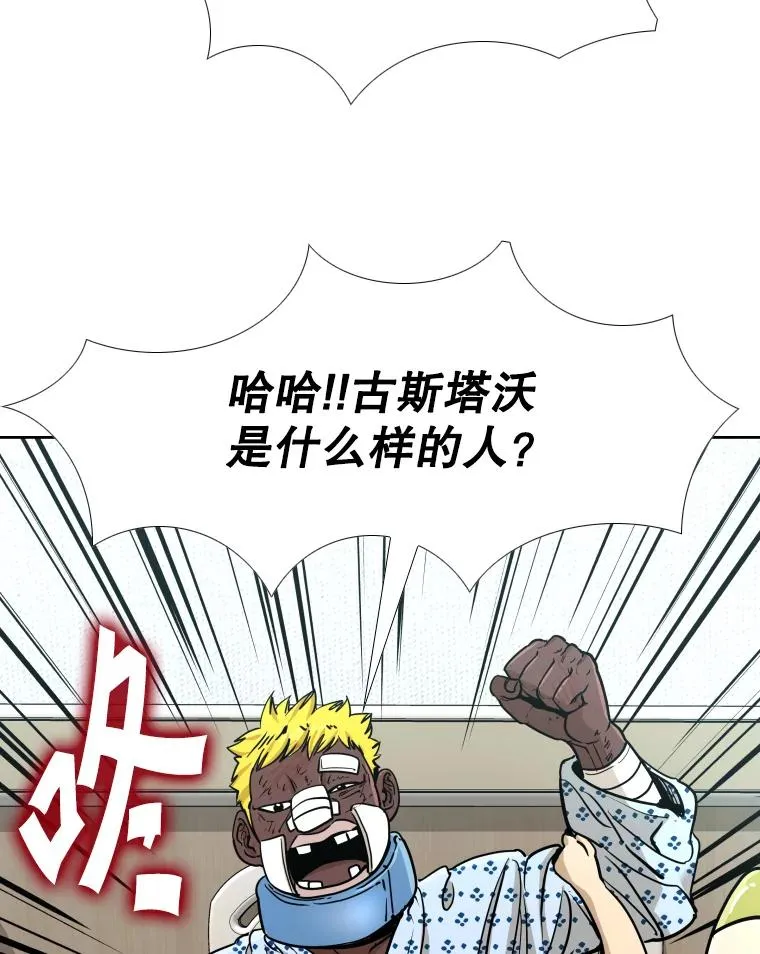 271.探病39