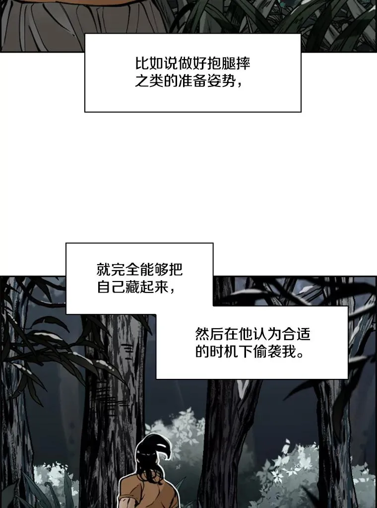 240.林中作战45