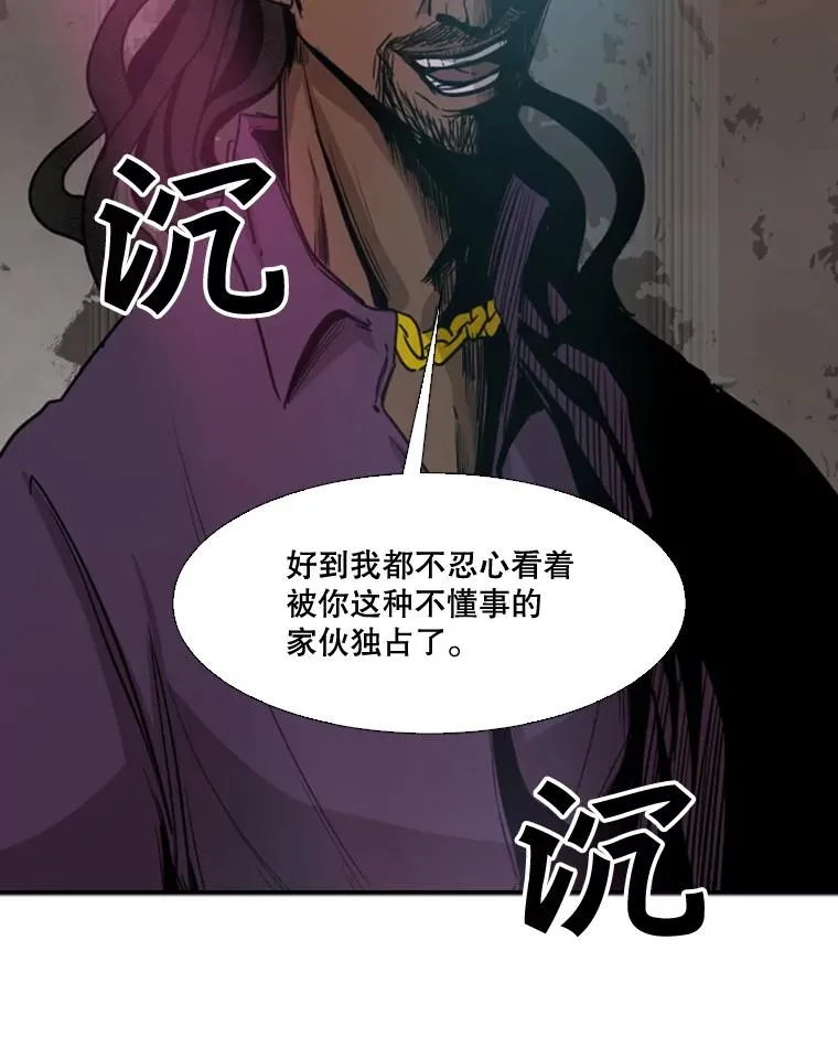 95.橡胶人97