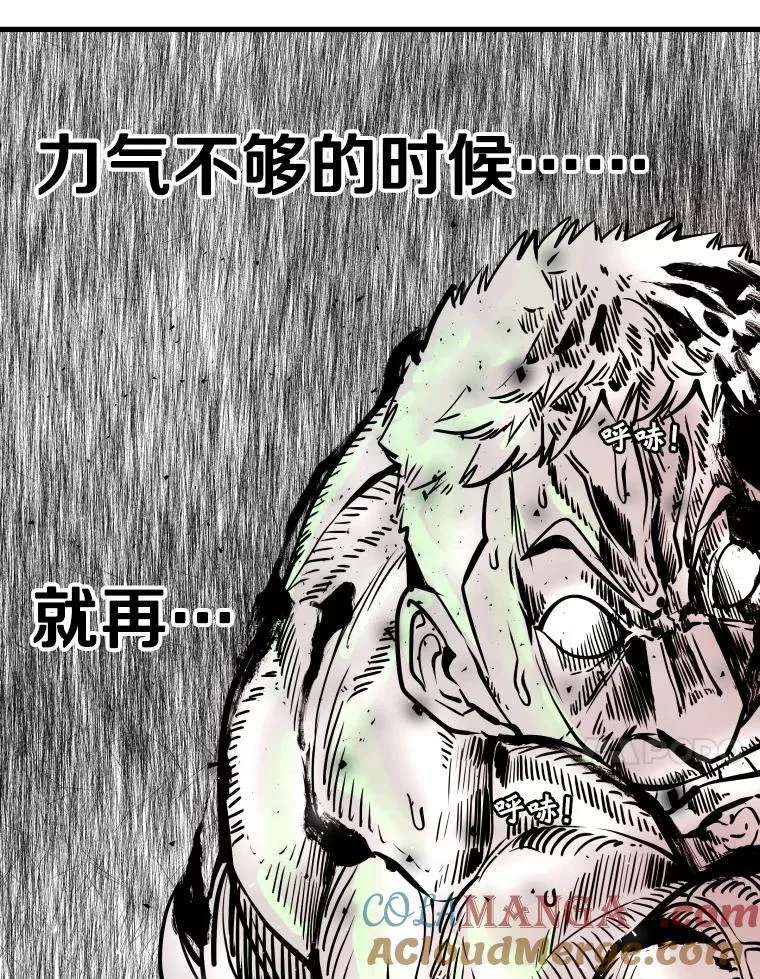 316.第一回合80