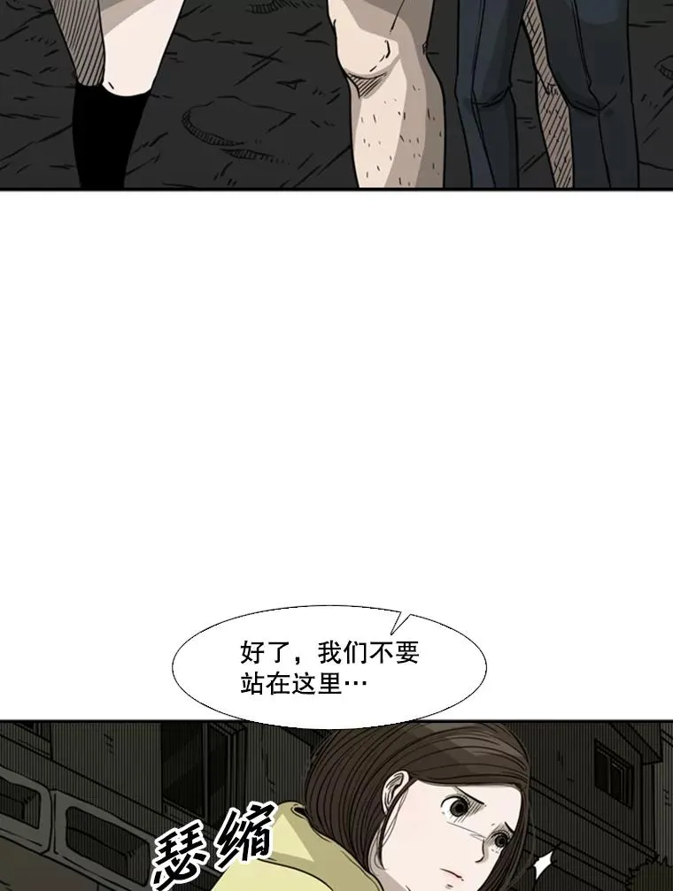 72.最强的男人94