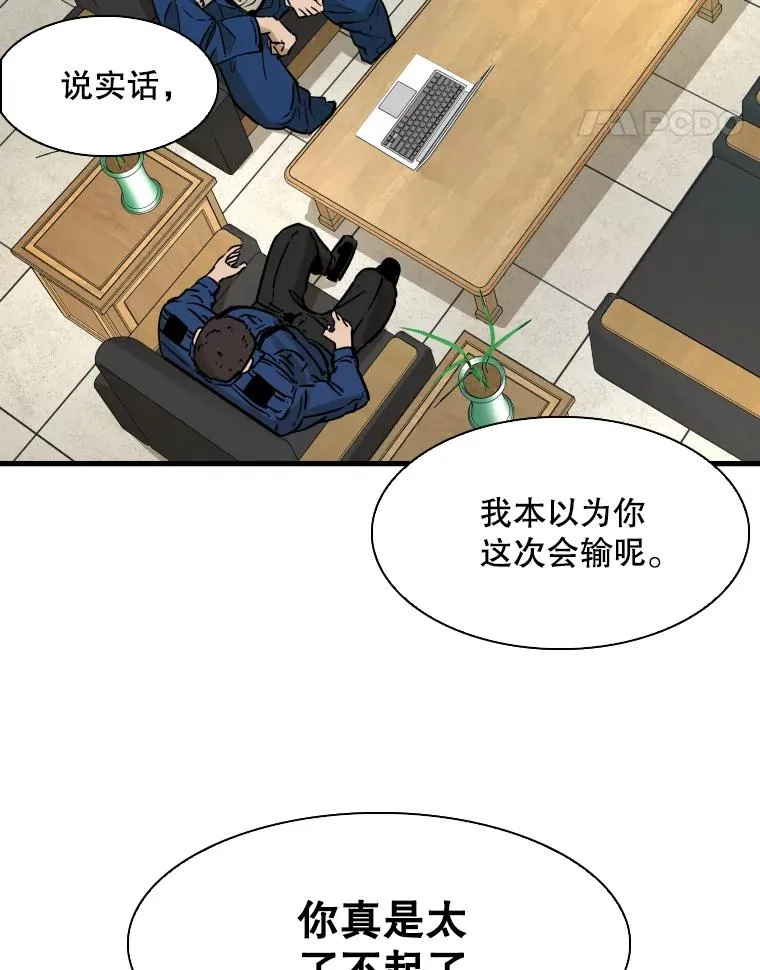 298.亚绪的“挑衅”90