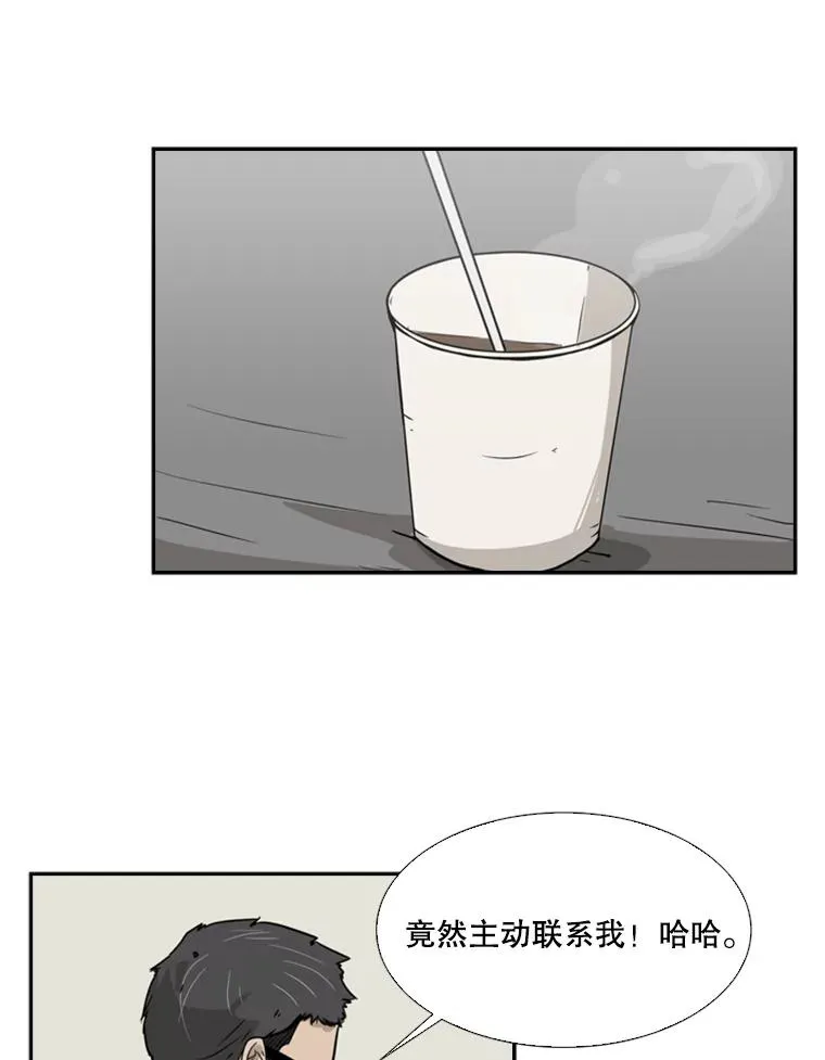 11.履行约定74