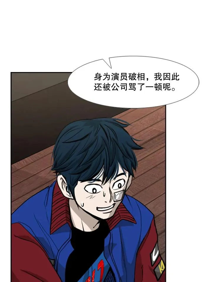 184.8强直播33