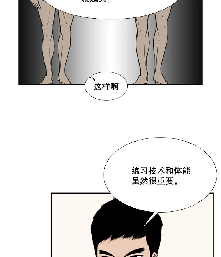 13.女强者16