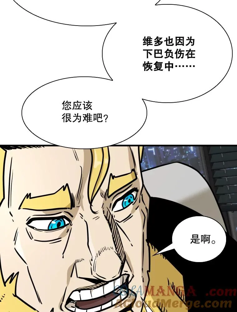 299.真实病情108