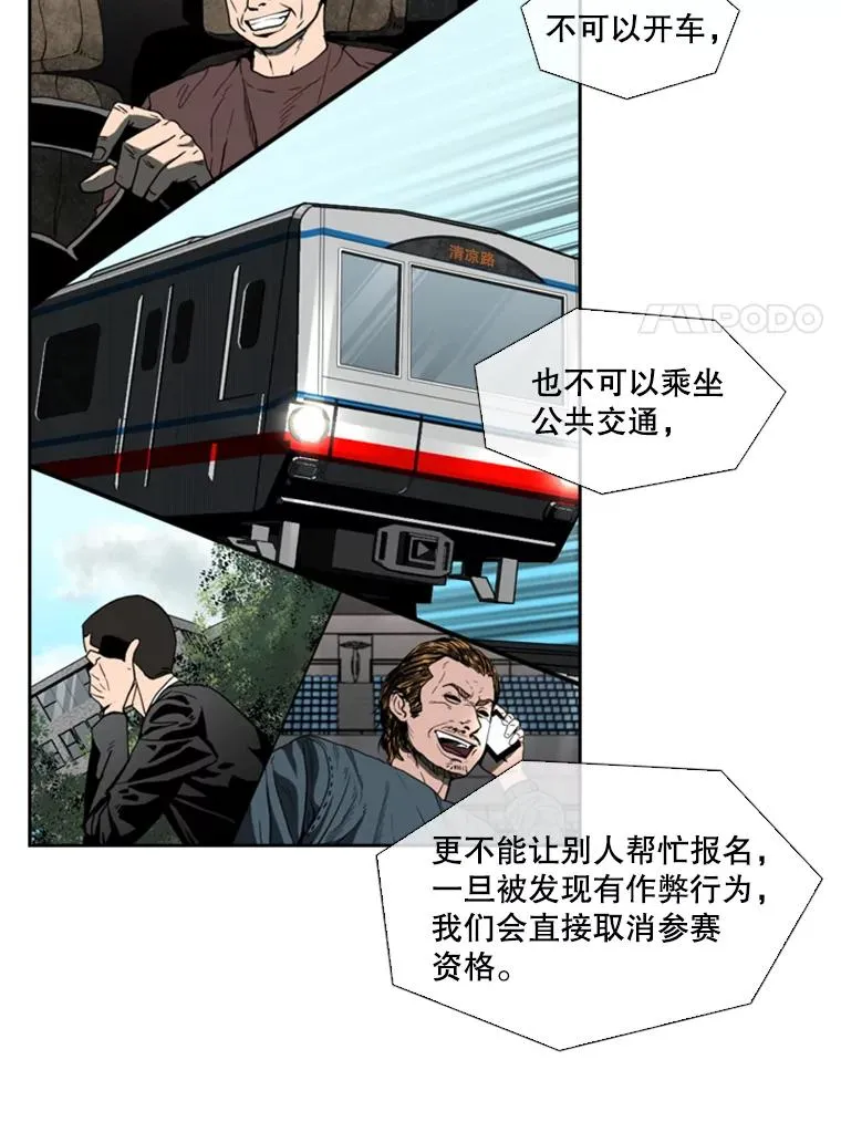 131.比赛规则22