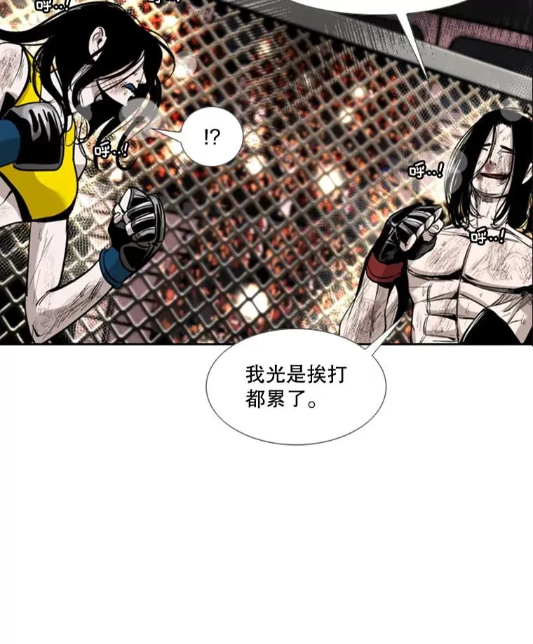 190.违背承诺的比赛1