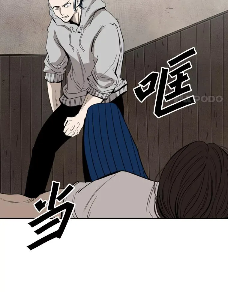 112.对决94