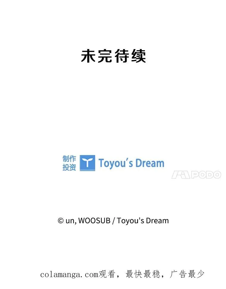 298.亚绪的“挑衅”113