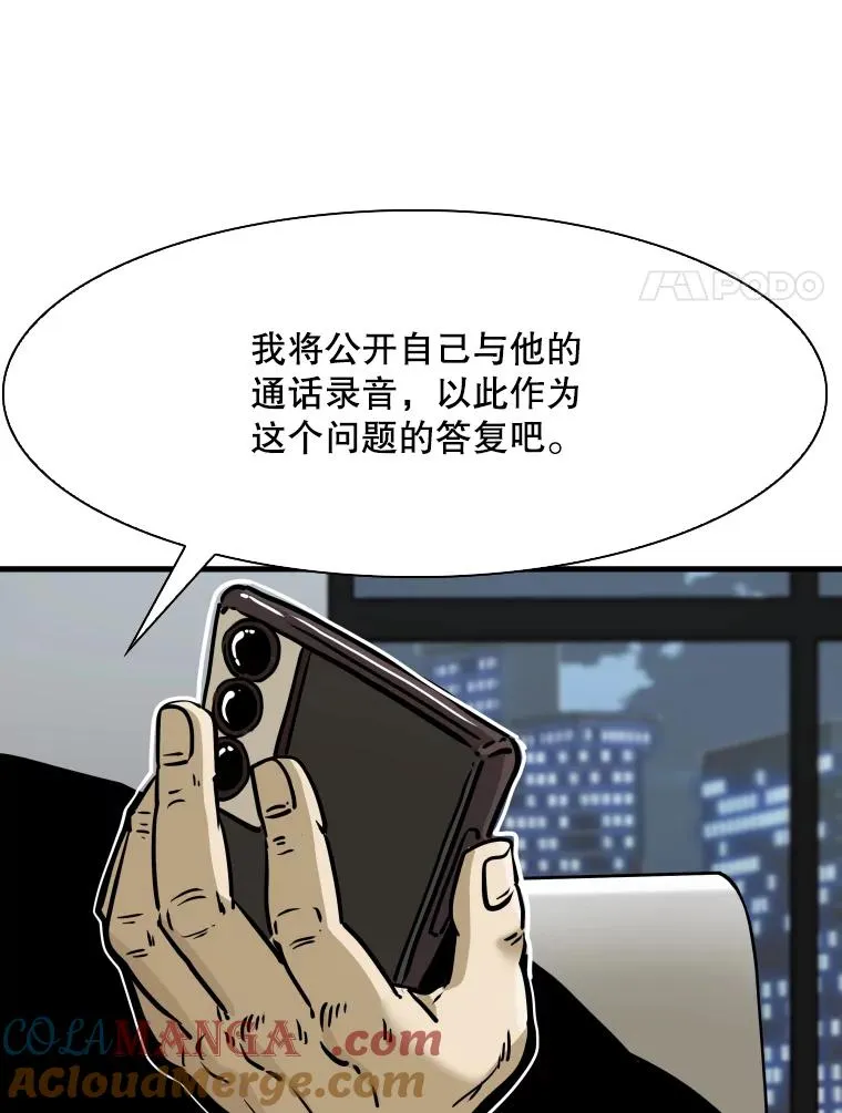 299.真实病情112