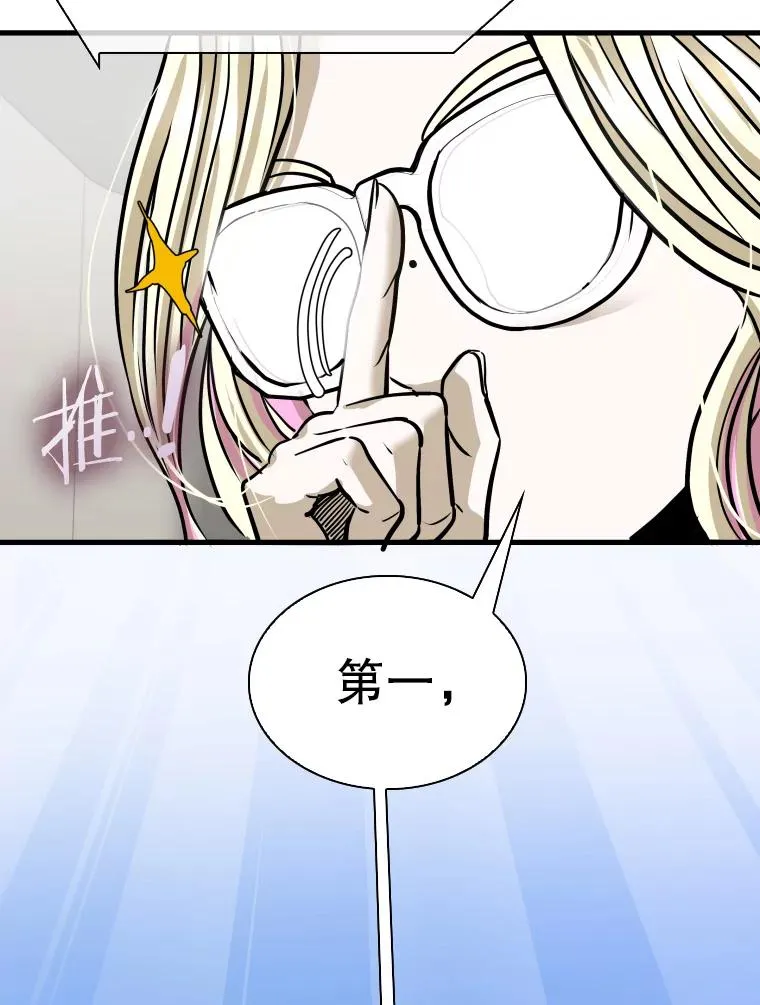 326.安排赛程45