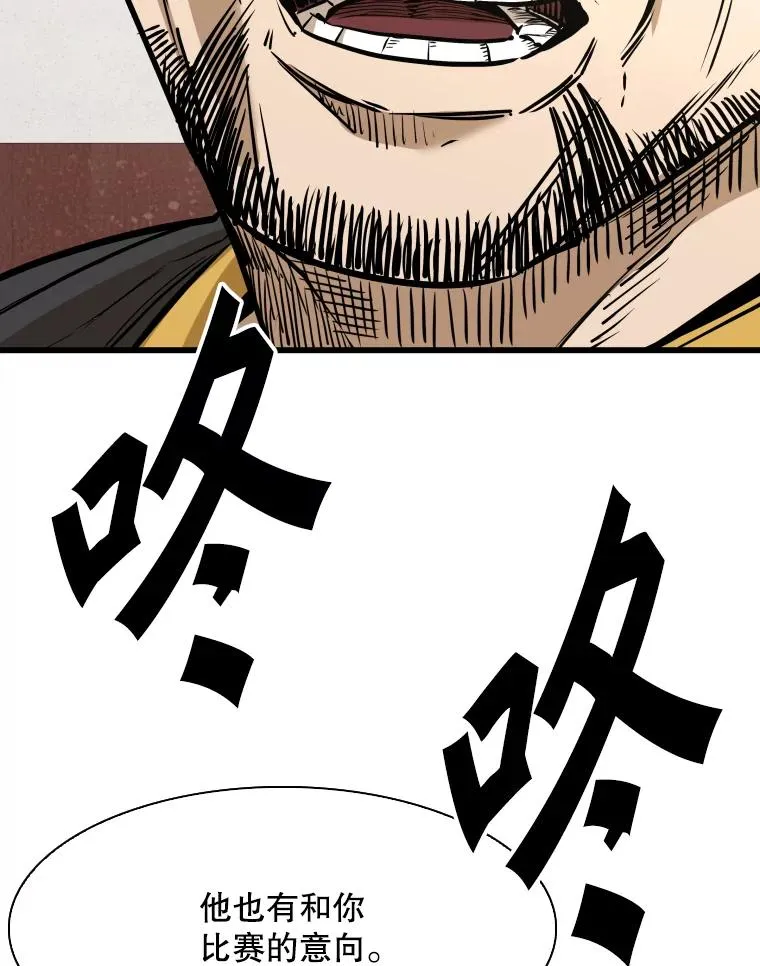 333.选择对手75