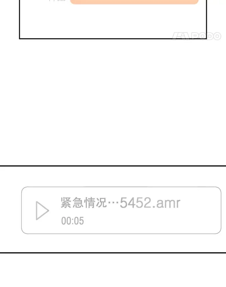 83.拯救人质14