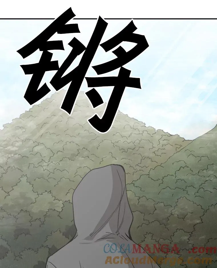 92.接受提议75