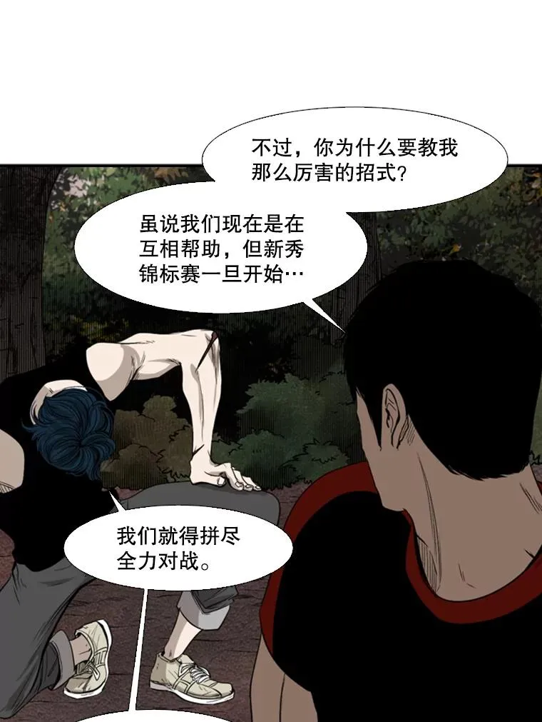 101.必杀技89