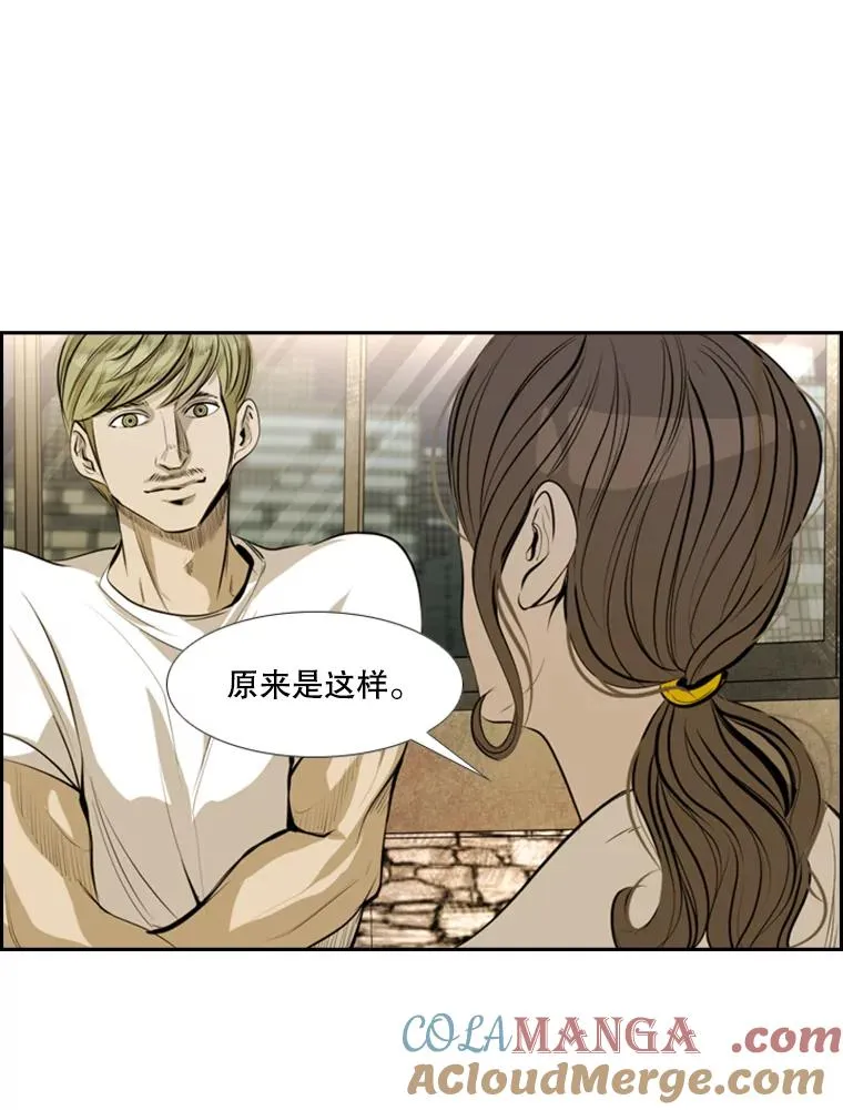 142.师兄弟87