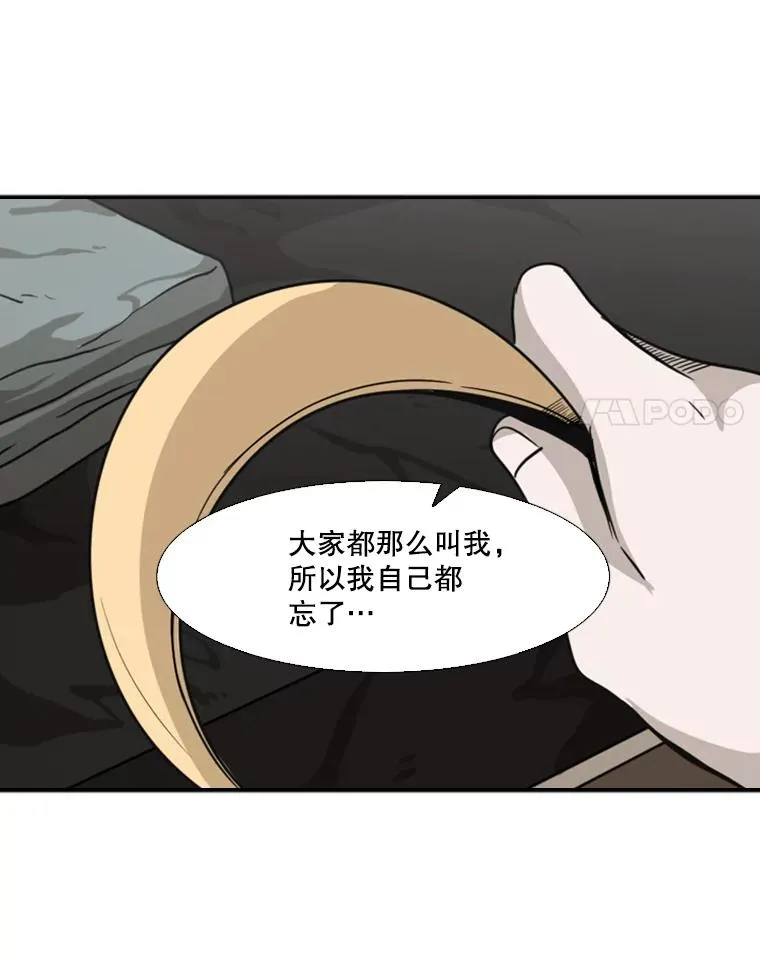 54.我叫方妍迪39
