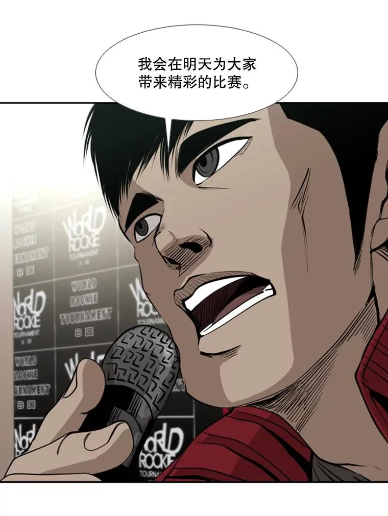 172.报仇？53