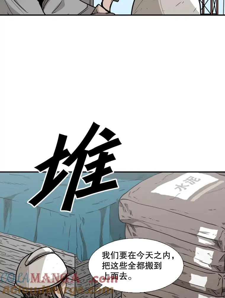 78.被暗算40