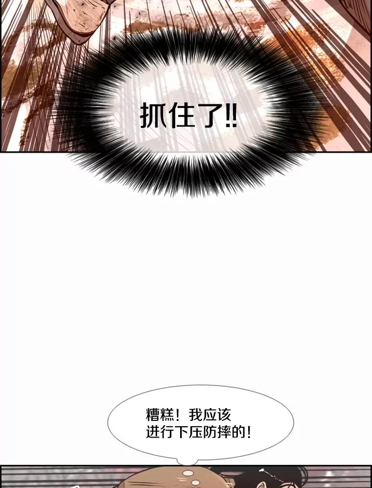 239.与郑昌杰的对战94