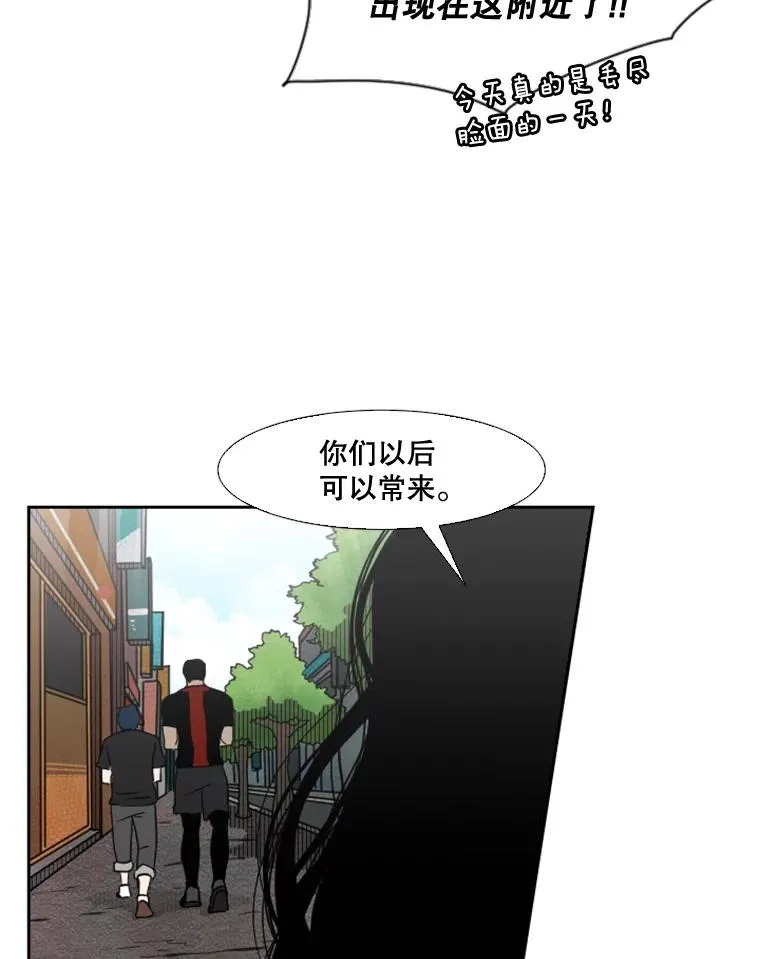 99.久违的休息43