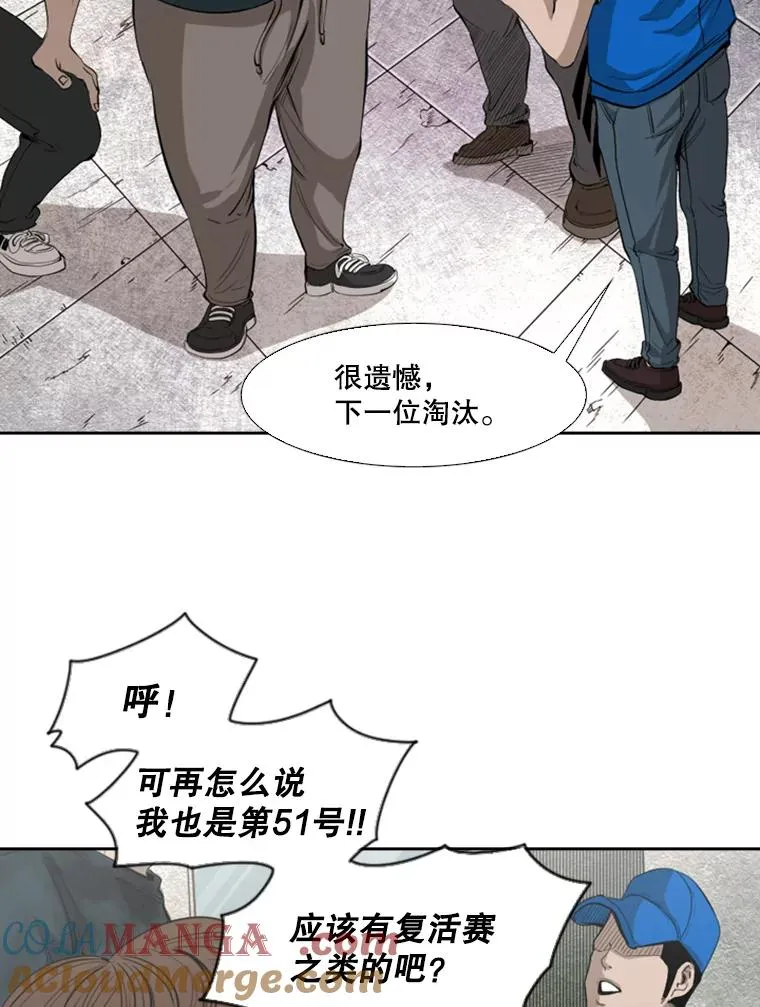 132.第1轮预赛68