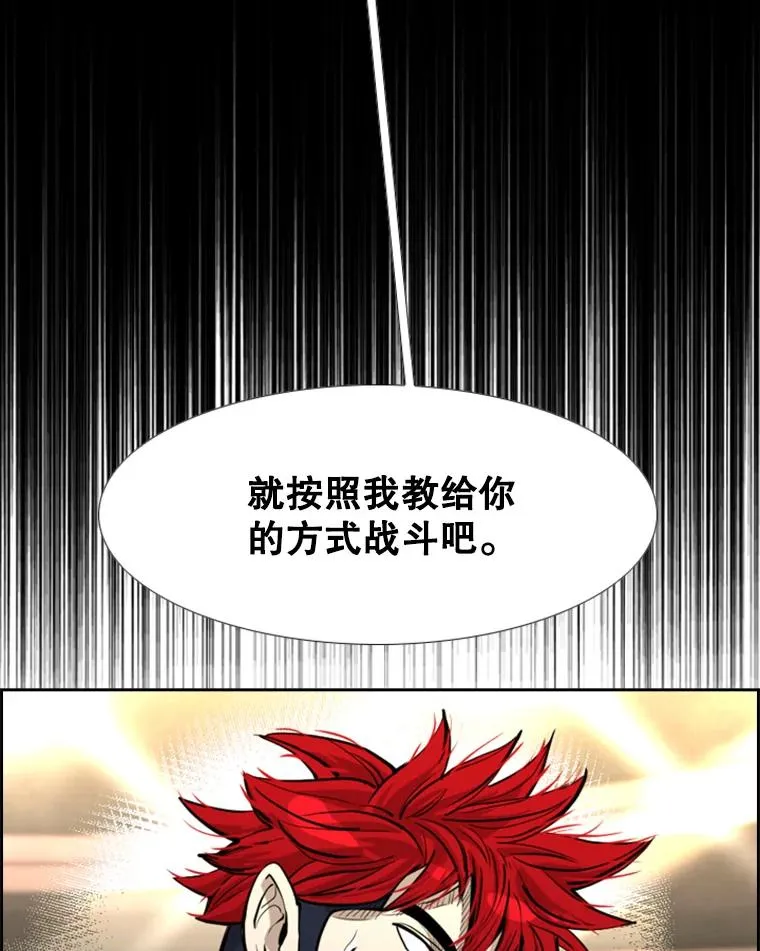 210.虎狼相争（3）61