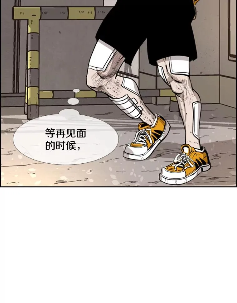 226.恭喜你，冠军！67