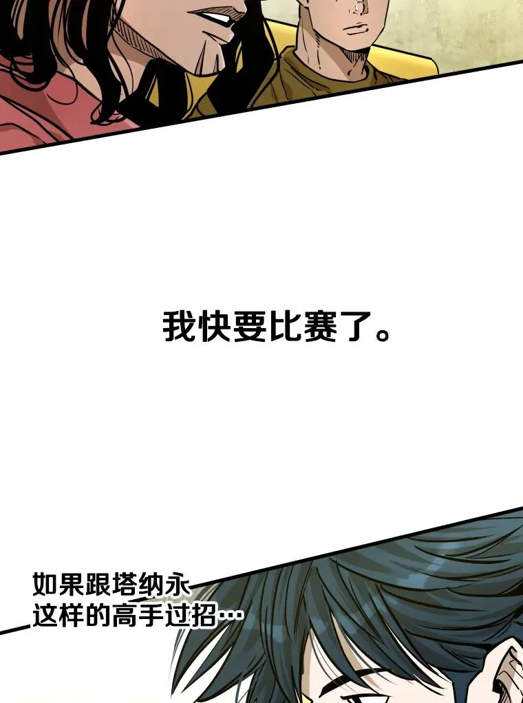 329.塔纳永的请求9