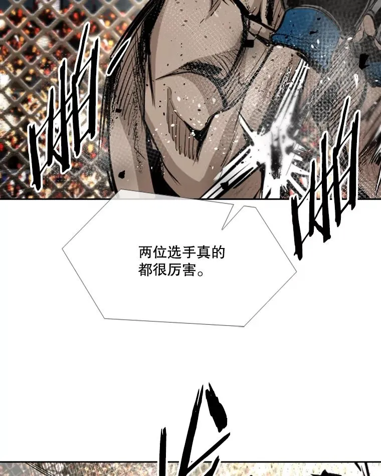 173.大块头对战独眼龙（1）46