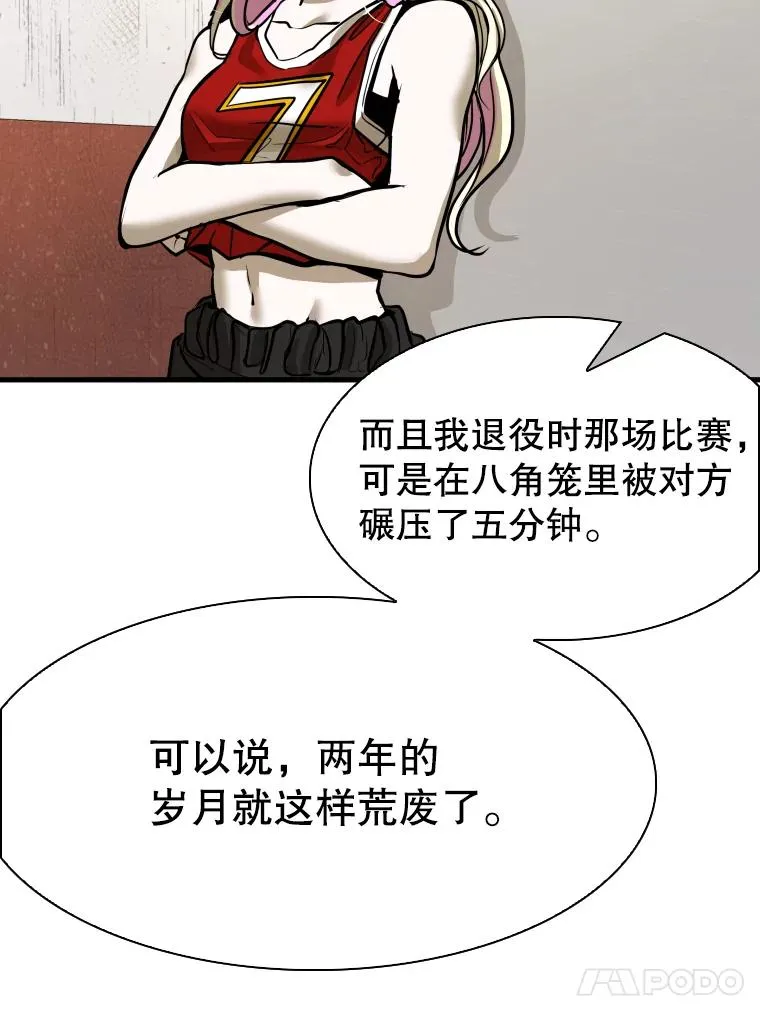 305.重新振作67