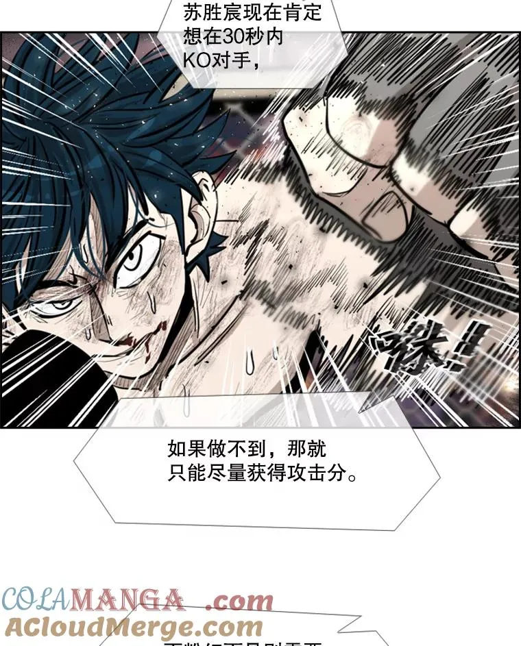 207.晋级总决赛！20