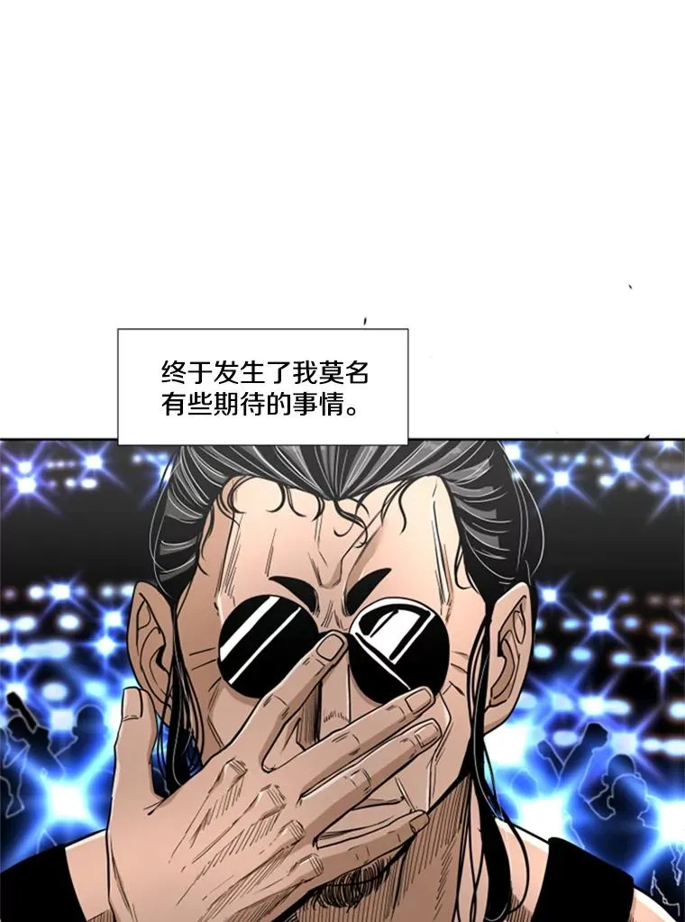 251.风云突变77