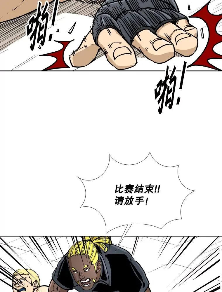 270.捷豹与神盾之战（2）38