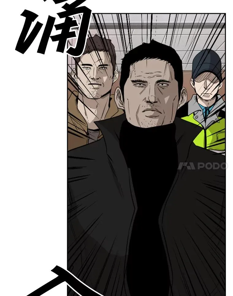 110.背锅77