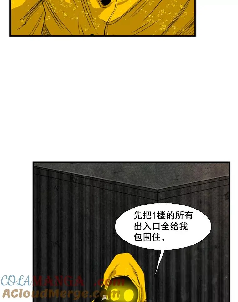 106.孤军奋战56