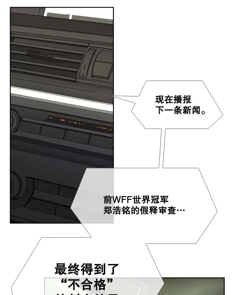 257.下一战的对手83