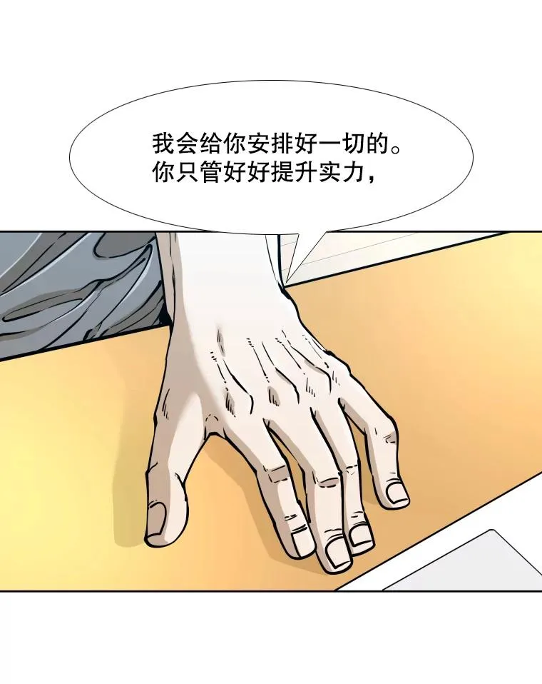 275.华金受伤31