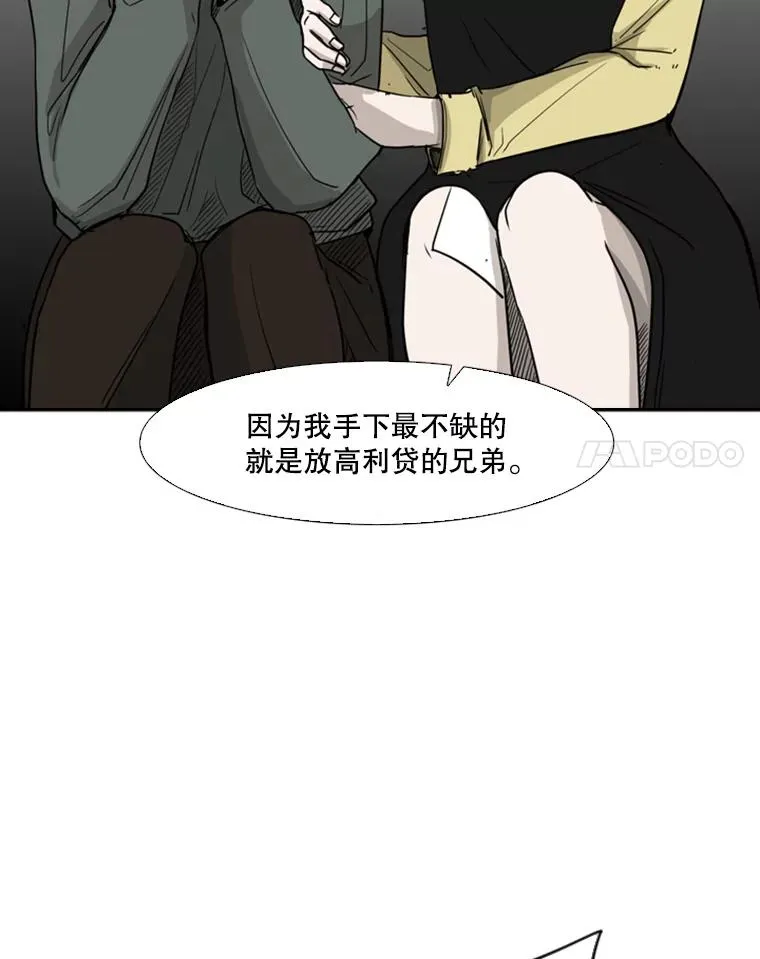 64.正面交锋（3）63
