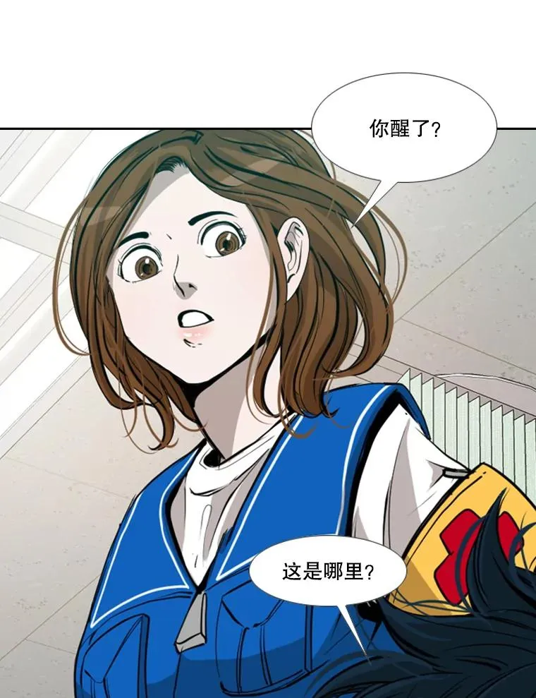 169.野兽苏醒117