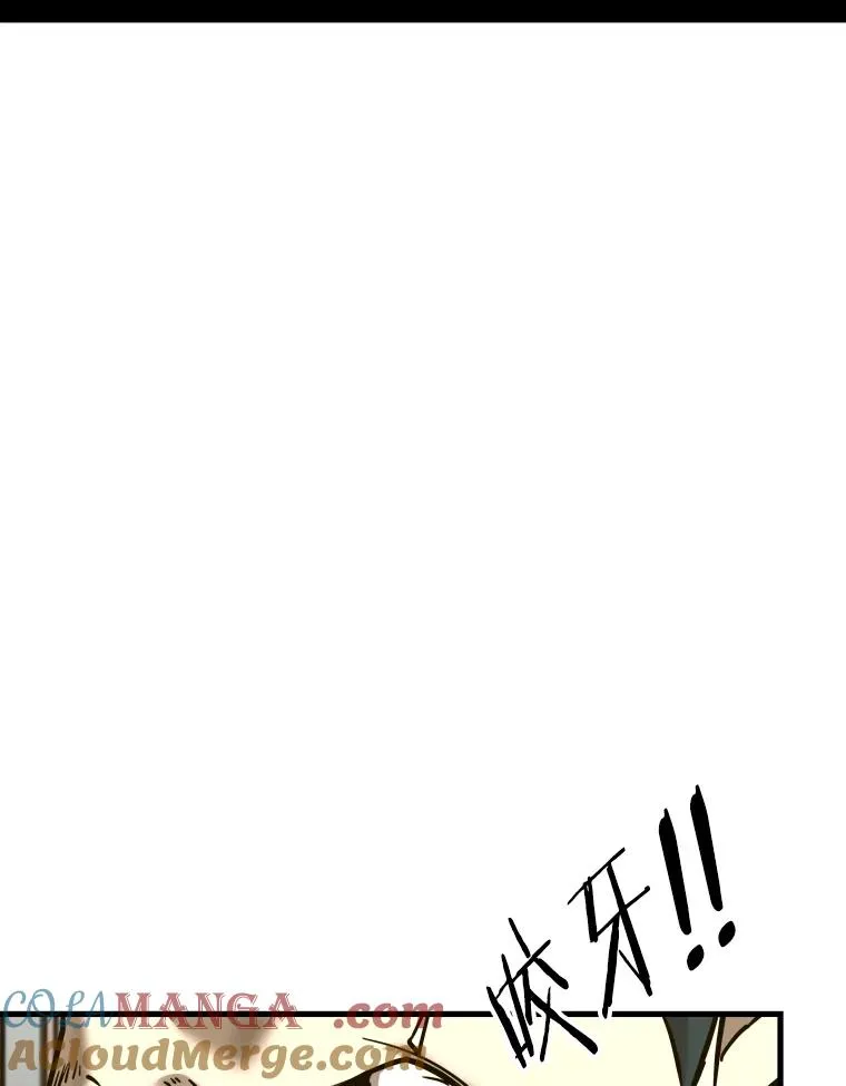 304.苏胜宸的颓废88
