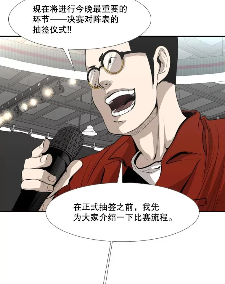 141.对阵表17