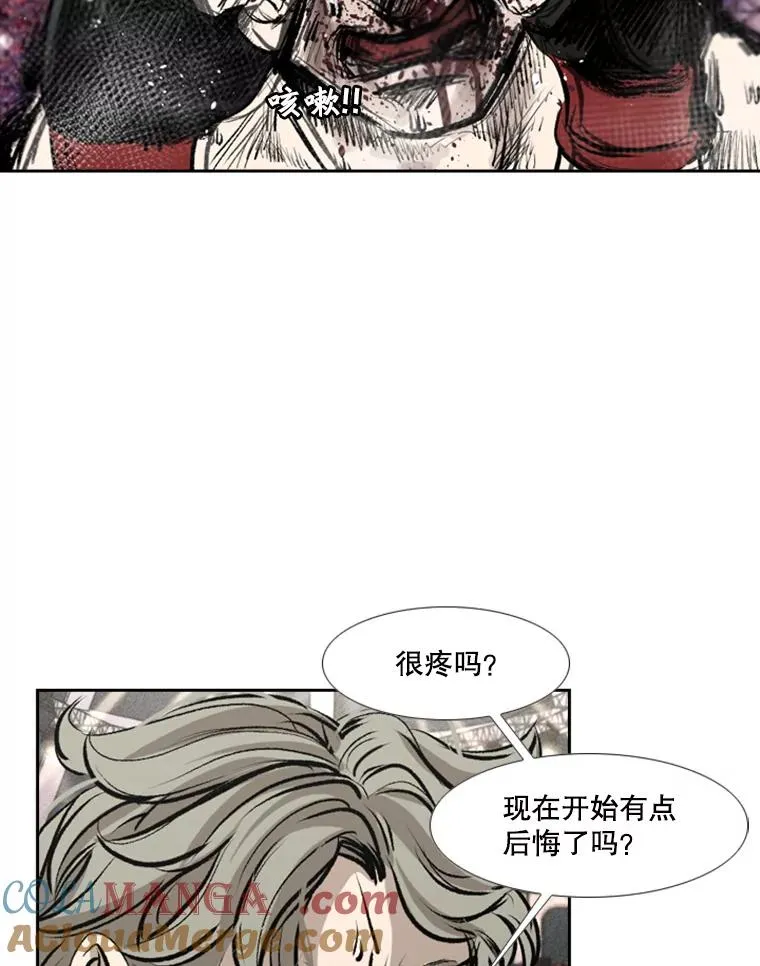 157.魔法踢腿92
