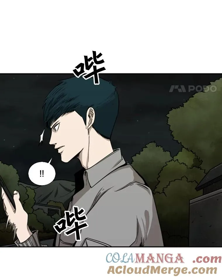 83.拯救人质64